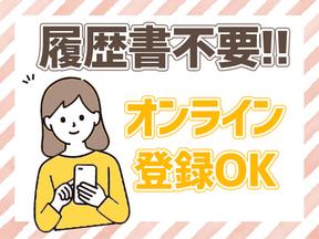 NAR_株式会社ネオキャリア 奈良支店(奈良県北葛城郡河合町エリア2)のアルバイト写真