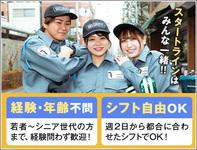 T-1Security Service株式会社【台東区エリア2】のフリーアピール、みんなの声