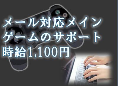 トランスコスモス株式会社 沖縄本部 Sqx係 電話 メール 時給1 100円 那覇市 県庁前駅のバイト アルバイトの求人 情報