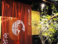 京都祇園　SHETLAND（シェトラン）のフリーアピール、みんなの声