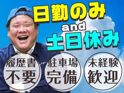 UTコネクト株式会社 西日本AU《JMSY1C》のアルバイト