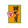 街かど屋 岩塚本通店のロゴ