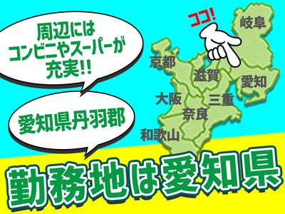 ★お金のことを気にせず安心して働ける!