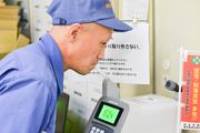 東日本トランスポート 熊谷営業所のアルバイト小写真2
