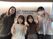 トランスコスモスフィールドマーケティング株式会社 札幌支店 A のバイト求人情報 X シフトワークス トランスコスモスフィールドマーケティング株式会社 札幌支店 A のバイト求人情報 X シフトワークス