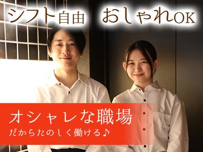 ウメ子の家上野駅前店[mb33021]上野エリア6のアルバイト