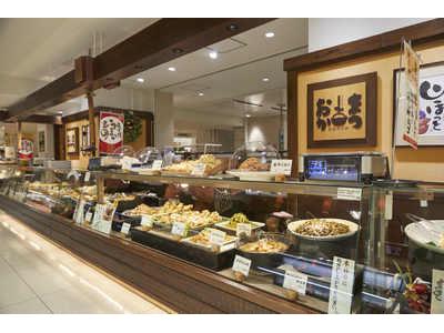 お惣菜のまつおか 高島屋大阪店のアルバイト