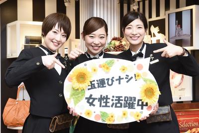 ~~未経験の方も安心!~~