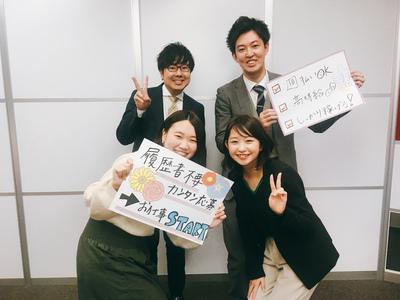 ♪私たちがぴったりのお仕事をご紹介します♪