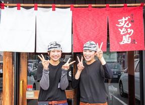 ラー麺ずんどう屋 京都三条店[15](ディナー歓迎)のアルバイト写真