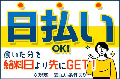 株式会社綜合キャリアオプション(1314GH0918G38★53-N)の求人画像