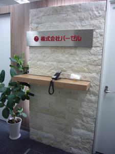 未経験の方も大歓迎です!