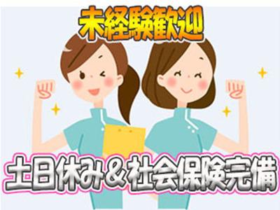 当社は医療・福祉業界を支える医療関連総合商社です!