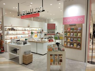 『ILSO・ILSO korean cosmetics』アミュプラザくまもと店のアルバイト