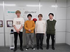 株式会社サンバード（ディレクター）のアルバイト