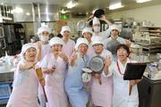 株式会社leoc 輝山会記念病院 調理師 のバイト求人情報 X シフトワークス 株式会社leoc 輝山会記念病院 調理師 のバイト求人情報 X シフトワークス