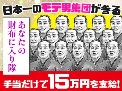 \働き方はアナタ次第/長期や短期など仕事量豊富◎