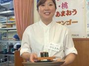 かね喜 梅園店（土日祝パート）のアルバイト・バイト・パート求人情報詳細