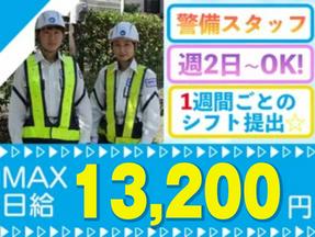 【20430-27】株式会社エムサス 神奈川支店 （経堂駅周辺エリア）のアルバイト写真
