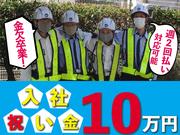【20430-27】株式会社エムサス 神奈川支店 （経堂駅周辺エリア）のアルバイト写真1