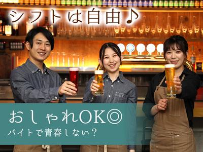 品川ハイボールバー Mb5601 大門エリア6のアルバイト バイト求人情報 マッハバイトでアルバイト探し
