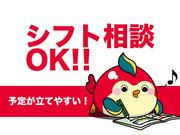 募集中 株式会社荒戸産業 ひばり 志布志店 社員登用有 未経験から楽んで接客を学べる パチンコ店のスタッフ大募集 アミューズメント系 鹿児島県志布志市 志布志駅 アルバイトex 求人id