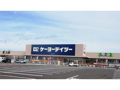 ケーヨーデイツー 唐木田店(一般アルバイト)のアルバイト