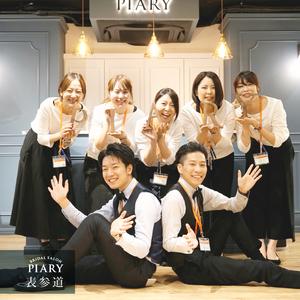 お客様はこれから挙式予定の新郎新婦さま♡