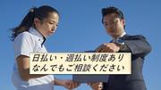 ナビゲーションロジスティクス株式会社(吉川エリア)のアルバイト写真2