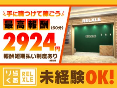 働き方次第で平均月商30万円以上!
