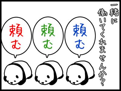 \働き方はアナタ次第/長期や短期など仕事量豊富◎