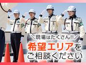 株式会社VOLLMONTセキュリティサービス 横浜支社(8)のアルバイト・バイト・パート求人情報詳細