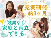 トランスコスモス株式会社 沖縄本部(NMR1係)のアルバイト・バイト・パート求人情報詳細
