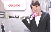 ≪携帯販売|ドコモショップ大館南店≫(株式会社日本パーソナルビジネス 東北支店)/TH1_256のアルバイト・バイト・パート求人情報詳細