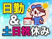 お探しの求人は掲載終了しました 前払い制度あり フリーター歓迎 待遇充実の すき家 で安定して働こう ギガバイト