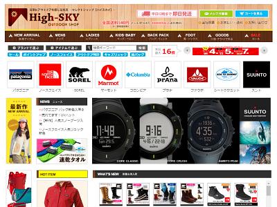 ランニング、アウトドアの海外ブランドを多数取り扱い