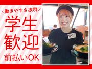 代々木商店_03[021]のアルバイト写真(メイン)