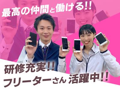 オープニング 大量募集 株式会社アプメス 受付スタッフ 相模原 のアルバイト バイト求人情報 マッハバイトでアルバイト探し