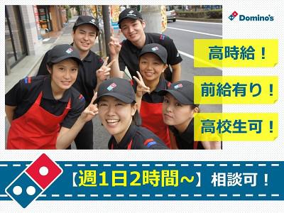美味しいピザを焼き上げるインストアクルー