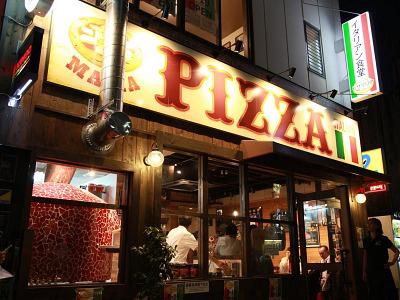 イタリアン食堂 ピザ マリア 姫路店のアルバイト