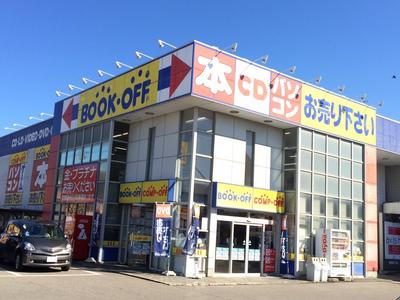 ブックオフ高岡西町店 応募に面倒な履歴書は要りません まずは一緒に働こう 求人cd 2 バイトーク