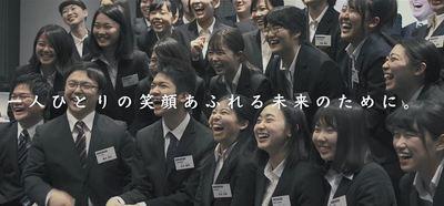 就職活動支援セミナーで内定を勝ち取る必勝法を伝授!