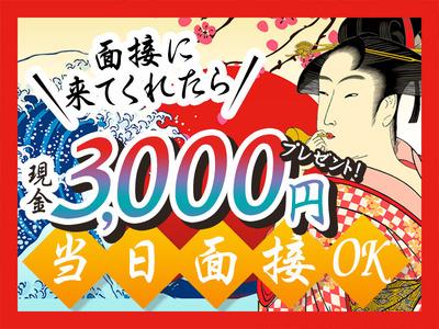 ★自分の理想の働き方は?★