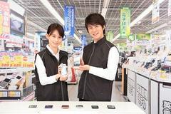 株式会社ヒト・コミュニケーションズ 携帯販売 京成立石駅エリアのアルバイト