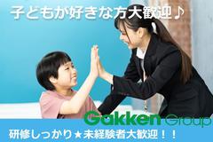 株式会社学研エル・スタッフィング 銀座(集団)のアルバイト