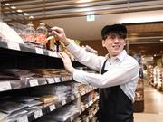 富澤商店　札幌ステラプレイスのアルバイト・バイト・パート求人情報詳細