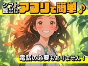シンテイ警備株式会社 柏営業所 みらい平[2]エリア/A3203200128のアルバイト・バイト・パート求人情報詳細