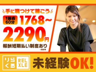 働き方次第で平均月商30万円以上!
