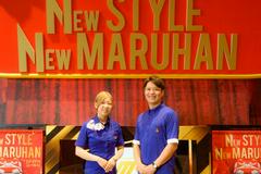 マルハン 太田新道町店 0911Aのアルバイト