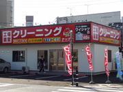 クリーニングショップアップル 篠ノ井店のアルバイト小写真1